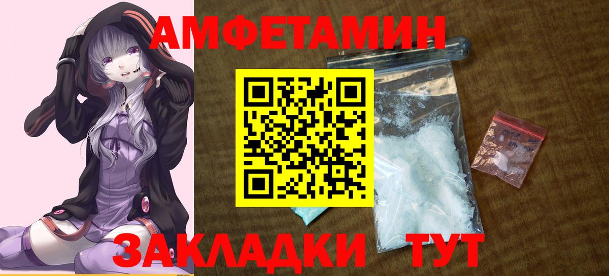 НБОМе  Гашиш  Саранск  Экстази  Вход с VPN  Меф МЯУ МЯУ кристаллы  Alpha PVP СОЛЬ кристаллы 