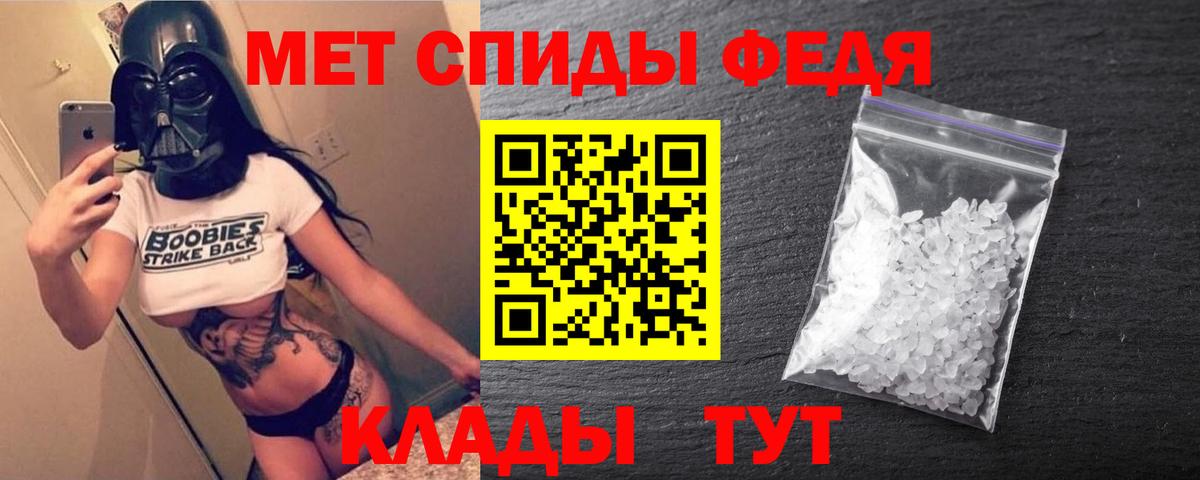 Амфетамин Розовый  Амфетамин  Амфетамин  Саранск  Вход с VPN 