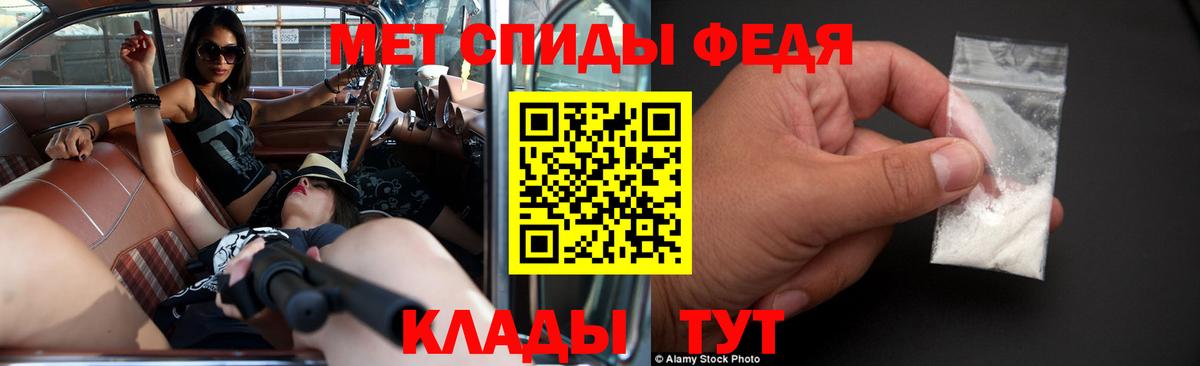 Амфетамин 98% Саранск