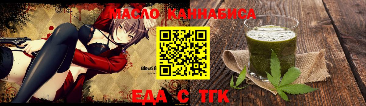 Саранск  Canna-Cookies марихуана  Вход с VPN 