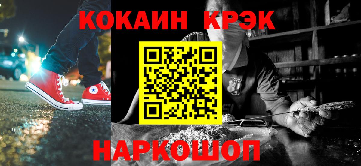 Кокаин Columbia  КОКАИН Колумбийский  Вход с VPN  хочу   Саранск 