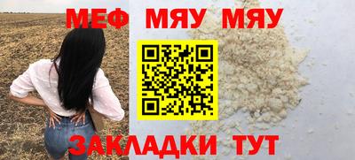 бутират Бугуруслан
