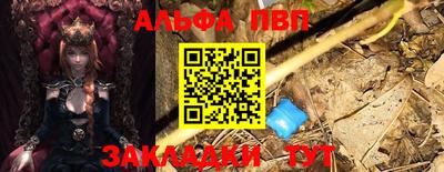 бутират Бугуруслан