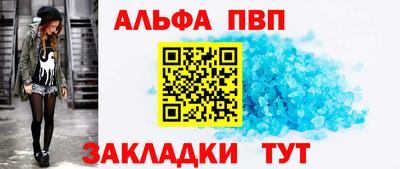 прущие крисы Рязань