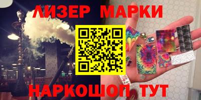 бутират Бугуруслан