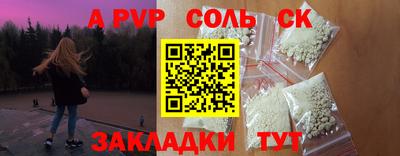 бутират Бугуруслан