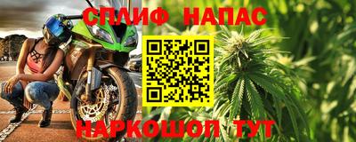 бутират Бугуруслан