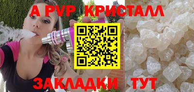 бутират Бугуруслан