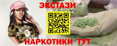 бутират Бугуруслан