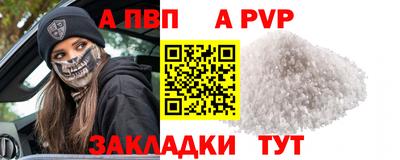 бутират Бугуруслан