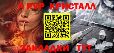 бутират Бугуруслан