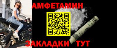 бутират Бугуруслан