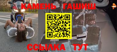 бутират Бугуруслан