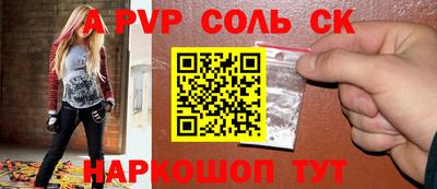 бутират Бугуруслан