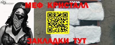 бутират Бугуруслан