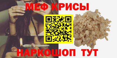 бутират Бугуруслан