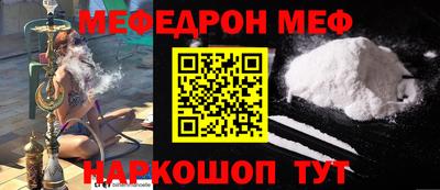 мдма Бузулук