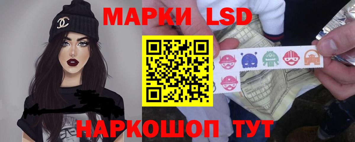 Саранск  LSD-25 экстази кислота  мега ТОР  LSD-25 экстази ecstasy  Вход с VPN 