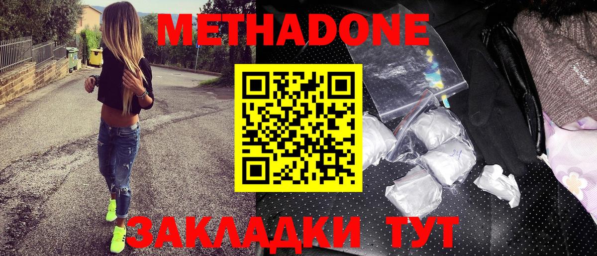 Псилоцибиновые грибы Саранск