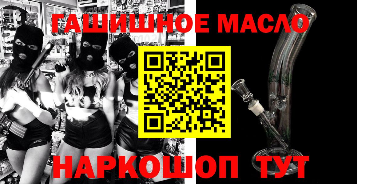 Саранск  ТГК концентрат  кракен ONION  Вход с VPN  ТГК Wax 