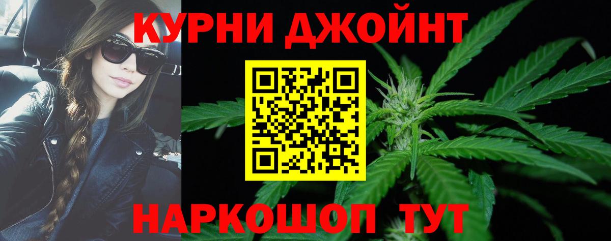 МАРИХУАНА Amnesia  Канабис THC 21%  Бошки Шишки MAZAR  Вход с VPN  Саранск 